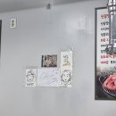 교문숯불장어