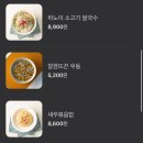 풀먹는호랑이 동구점 이미지