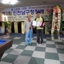 메인당구클럽 이미지