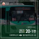 (버스)평택성모병원 이미지