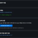 [Rainbow Six : Siege] Operation "Grim Sky" 총정리 이미지
