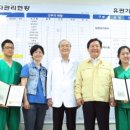 대청병원 이미지