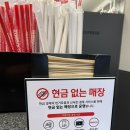 매머드 익스프레스 합정역해링턴타워점 네이버블로그