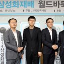 [삼성화재배]종합/ 4강은 박정환-탕웨이싱, 김지석-스웨 대결[사이버오로20141016] 이미지