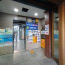 찬우물1공영주차장 이미지
