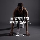 GOTO 29호 여의도점 정규직 트레이너 구인 이미지