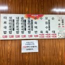 합천국밥집 - 남구 용호로 237 | 합천국밥집
