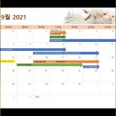 영광기술학원 이미지