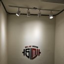 심재복싱 | 강남 복싱 &lt;심재복싱&gt; 복싱 수업 후기