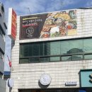 라이첸 본점 이미지