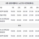 대전역 동광장 주차장 앞 횡단보도 맞은편 이미지