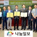 (주)한불화농