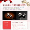 카페루소 이미지