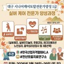 토탈 레크레이션 이미지