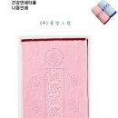 만복건강원 이미지