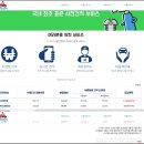 효성정비공업사 이미지