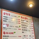 4496 | [서울/홍대] 마포곱창타운 연남점_서울 홍대 연남점 곱창맛집 곱가득 히밥 맛집 내돈내산후기