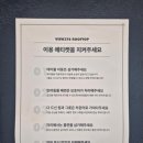 카페루프탑 - 광양시 눈소1길 56 | 카페루프탑