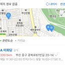 미화당마트 네이버블로그