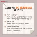 (주)대원피지