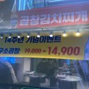 중동 먹자골목6 이미지