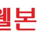 (주)하이랜드푸드 이미지
