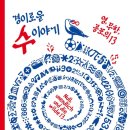 매미농장 이미지