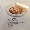 국수나무천왕점 이미지