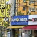 [수원] 수원 분식 맛도리집 진부엉이꼬마김밥 수원센트럴아이파크자이점 내돈내산 후기
