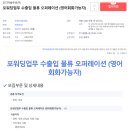 조디악솔루션(주)