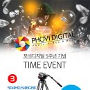 (주)포비 이미지