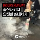 대구자동차 실내크리닝 | 출산전 할일 신생아 세차 대구 실내크리닝 전문점에서