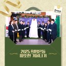 주식회사 바이엘 이미지