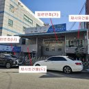 남부자동차정비주 이미지