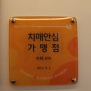 이도이동카페 카페브브 제주딸기케익맛집 후기