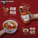 육회바른연어강남대점