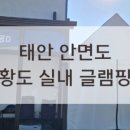 흑석메트로정형외과의원 이미지