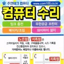 주연테크 2호 이미지