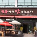 자연 담은 꽃차 & 건강차 이미지