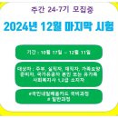 하모니요양보호사교육원 미사점 이미지