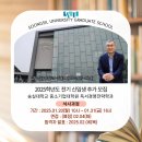 숭실대학교 중소기업대학원 네이버블로그