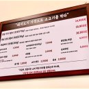 영삼이네우정소갈비루원시티점 이미지