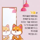 굿모닝동물병원 이미지