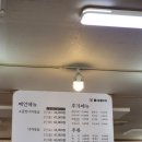 익산 맛집 여행 1일차 - 순이네, 동서네낙지 - 보리밥과 청국장이 수준급, 낙지곱창전골