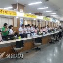 정읍시청 종합민원과 이미지