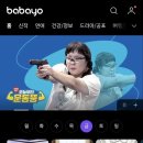 바바요