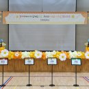 한세장식