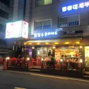 2호화장실(개나리화장실) 이미지