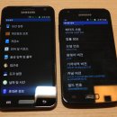 네오폰 | 겔럭시s2 lte