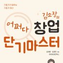 (주)동아네트웍스 이미지